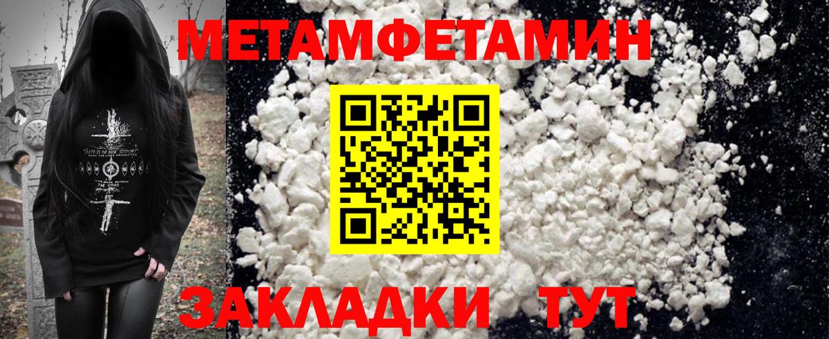 АМФЕТАМИН  Amphetamine Розовый  Вход с VPN  Уварово 