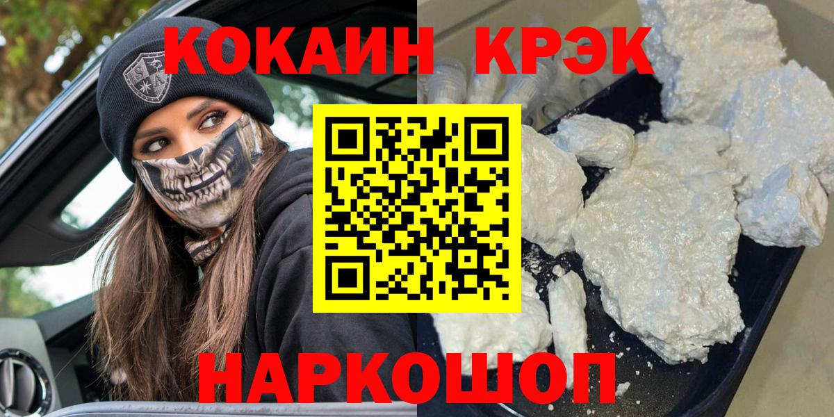КОКАИН Боливия Уварово