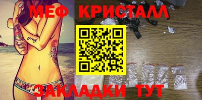 меф Чапаевск