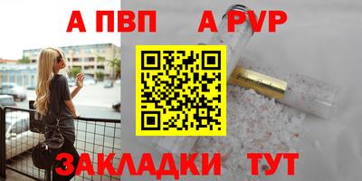 меф Чапаевск