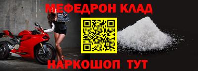 кокаин перу Чебаркуль