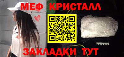 кокаин перу Чебаркуль