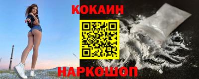 кокаин перу Чебаркуль