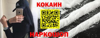 кокаин перу Чебаркуль