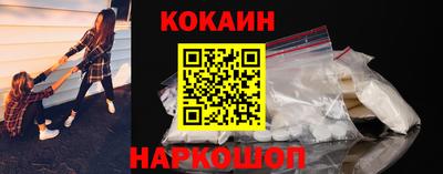 кокаин перу Чебаркуль