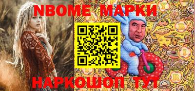кокаин перу Чебаркуль