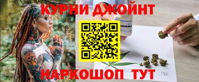 кокаин перу Чебаркуль