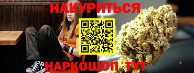 кокаин перу Чебаркуль