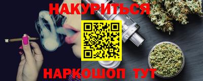 кокаин перу Чебаркуль