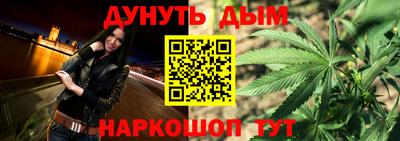 меф Чапаевск
