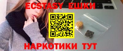 меф Чапаевск