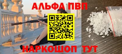 дживик Чебоксары
