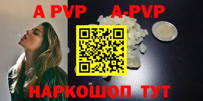 дживик Чебоксары