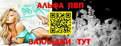 кокаин перу Чебаркуль