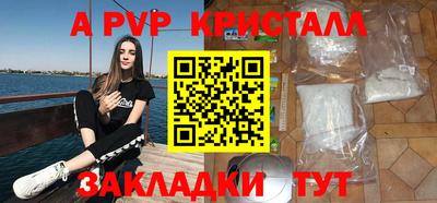 меф Чапаевск