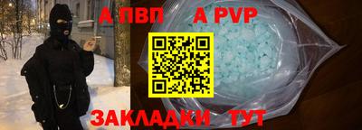 меф Чапаевск