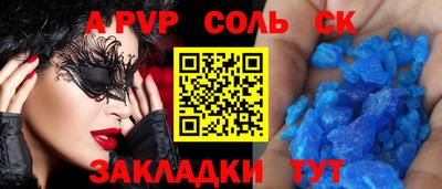 меф Чапаевск