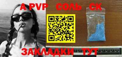 кокаин перу Чебаркуль