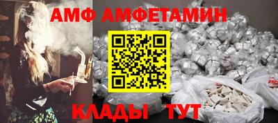 дживик Чебоксары
