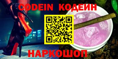 меф Чапаевск