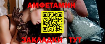 меф Чапаевск
