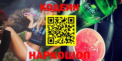 меф Чапаевск