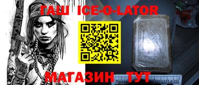кокаин перу Чебаркуль
