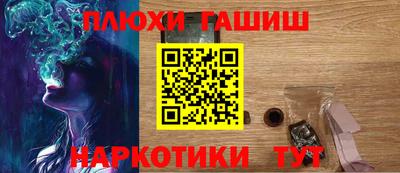 кокаин перу Чебаркуль