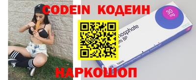 кокаин перу Чебаркуль