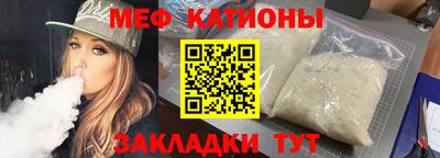 меф Чапаевск