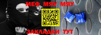 дживик Чебоксары