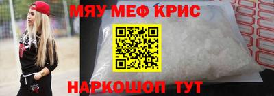 дживик Чебоксары