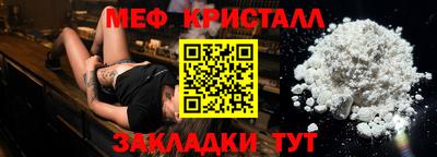 дживик Чебоксары