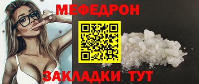 дживик Чебоксары