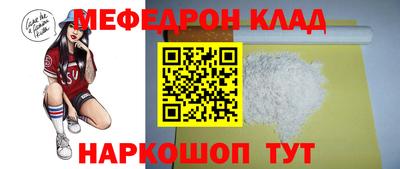 кокаин перу Чебаркуль