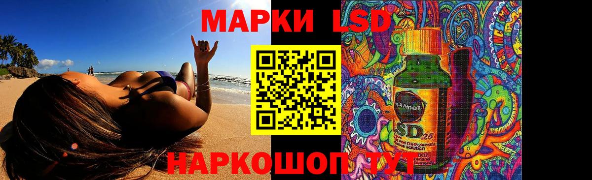 LSD-25 экстази ecstasy Уварово