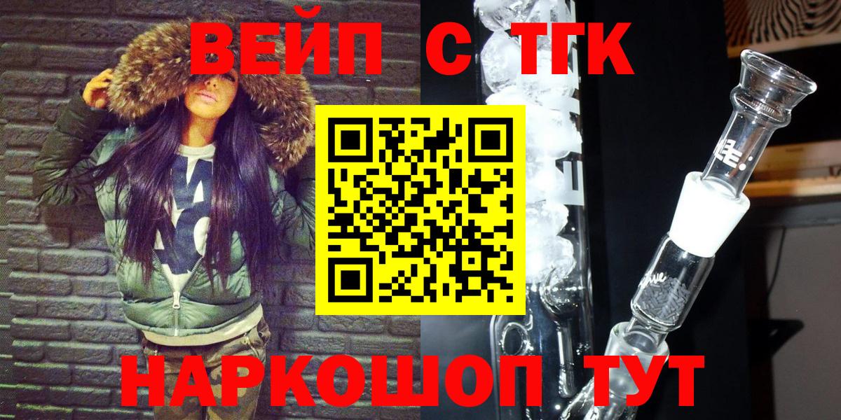 Дистиллят ТГК жижа Уварово