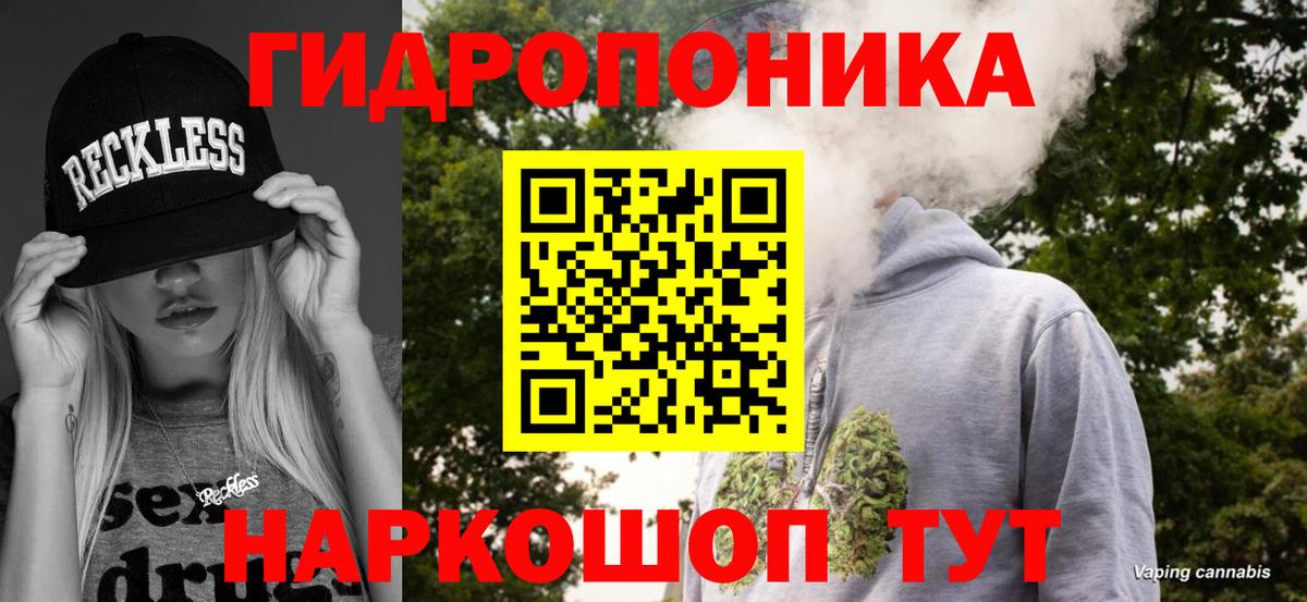 Бошки марихуана семена  Марихуана AK-47  Уварово  Вход с VPN  Бошки Шишки OG Kush 