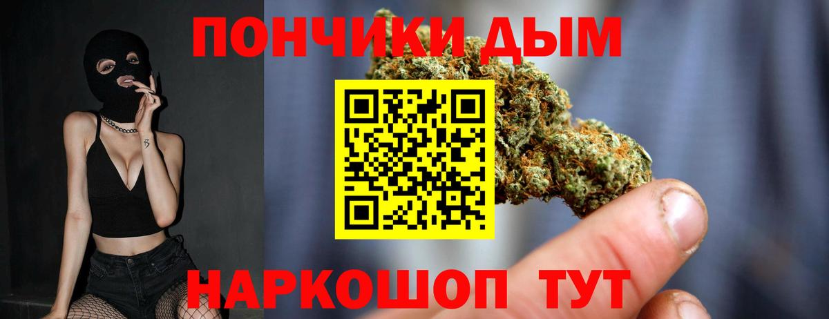 Конопля план Уварово